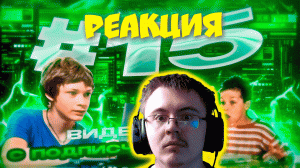 ВИРУСЫ от ПОДПИСЧИКОВ #15 ( VirusCheck ) | Реакция