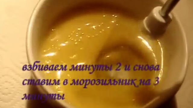 взбитое масло какао смотреть онлайн