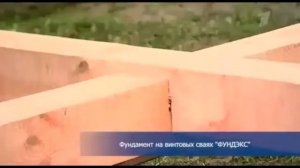 расчет стоимости фундамента