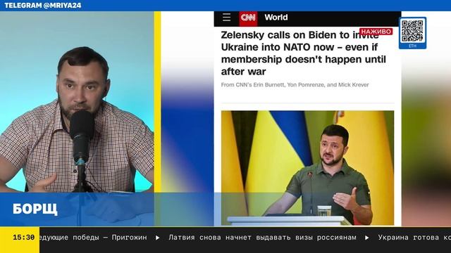 Спецоперация на украине карта онлайн в реальном