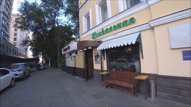 Гуляем по центру Москвы и едим в грузинском заведении