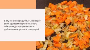Рагу из куриной печенки