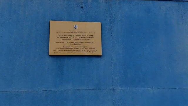 Экспедиция по историческим местам событий 1905 года. (2часть)