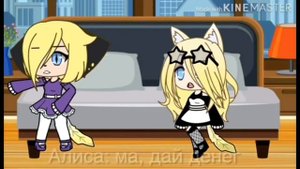 ЛАЙКЕРША?Реакция на мини фильм "Лайкерша"|Просто Ёмия|