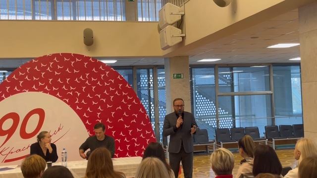Семинар