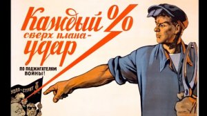 К 100-летию СССР. Совково и Варшавка. Сказ про былые годы