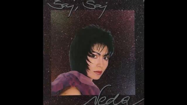 Neda Ukraden - Zakuni se - (Audio 1986) HD смотреть онлайн