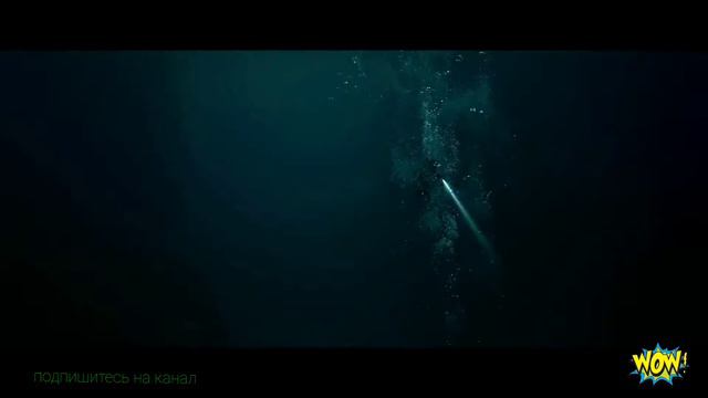 Глубокое погружение  2020 г. ‧ Драма/Триллер