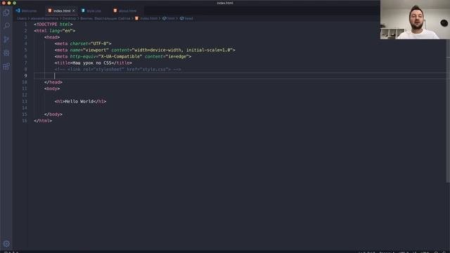 Винтик. Профессия Верстальщик Сайтов. Урок #8