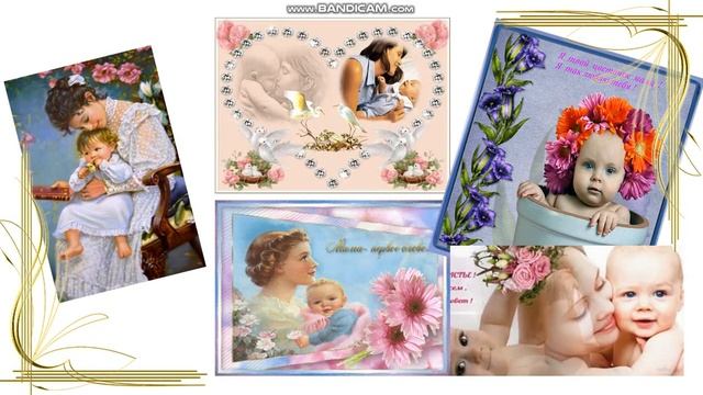 Cочинение Письмо маме смотреть онлайн