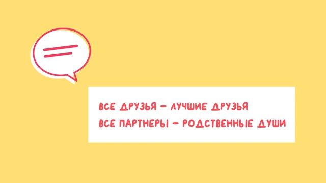 Истерическое Расстройство Личности