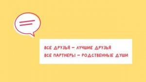 Истерическое Расстройство Личности
