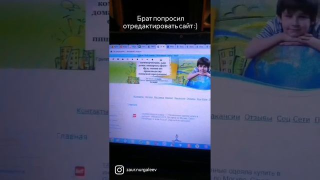 Брат попросил отредактировать сайт, а там.... смотреть онлайн