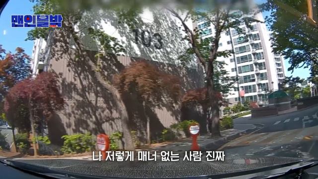 [맨인블박] 싸움까지 할 일인가? Is It Worth Fighting For? | ENG смотреть онлайн