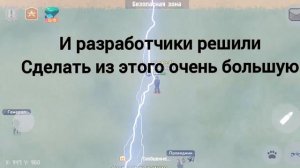 Откуда у игроков вечные сферы на оружиях / брони ? [ Zombix Online ]