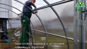 Когда одной теплицы мало, мы выезжаем на установкой второй. 2 теплицы "Сигма" со сдвижными панелями