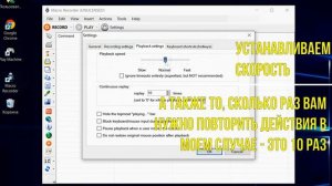 КАК УСТАНОВИТЬ КЛИКЕР В АВАТАРИИ ИЛИ ТРОПИКАНИИ? ОТВЕТ ЗДЕСЬ!
