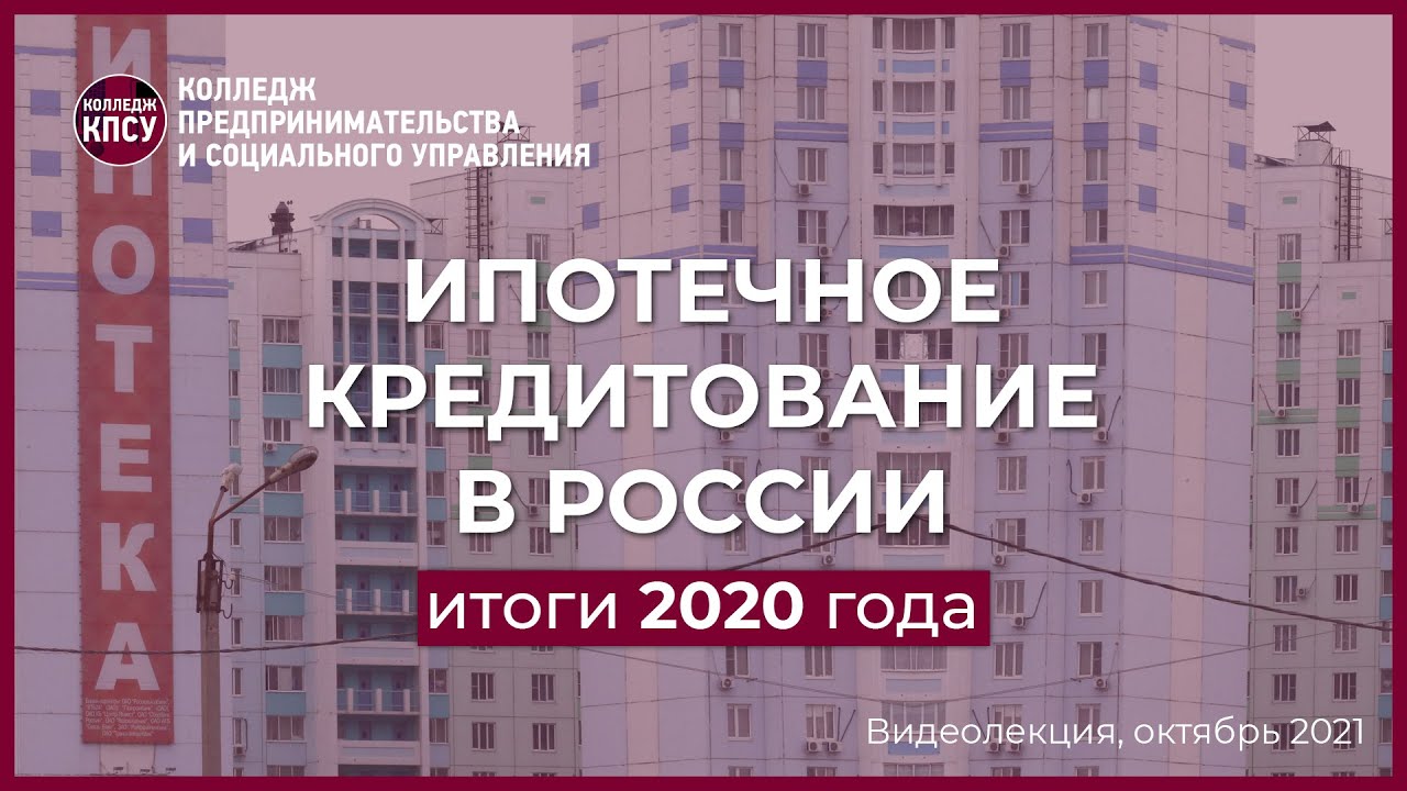 Кпсу колледж предпринимательства. Кпсу колледж предпринимательства и социального управления.
