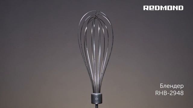 Блендер «3 в 1» REDMOND RHB-2948 смотреть онлайн