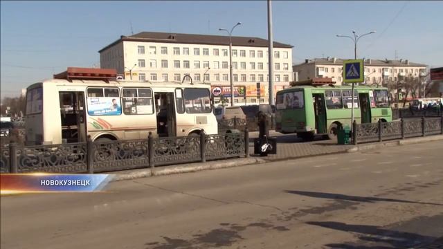 В Новокузнецке транспортники просят поднять цены на билеты