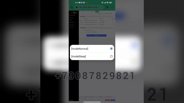Как отключить асик Antminer s19 95 Th? Безопасное отключение асика.