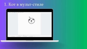 проверка нейросети Scribble Diffusion I Удивление или разочарование??