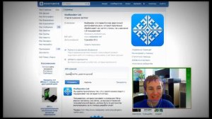 RealSpeaker PRO Тестирование