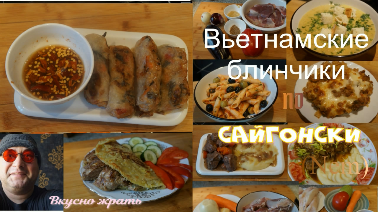 Р‘Р»РёРЅС‡РёРєРё РїРѕ РЎРђР™Р“РћРќРЎРљР