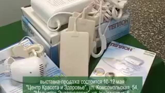 БудьтеЗдоровы КрасотаЗдоровье 020512