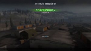 Call of Duty Warzone на PS4 Берданка и Ракетница