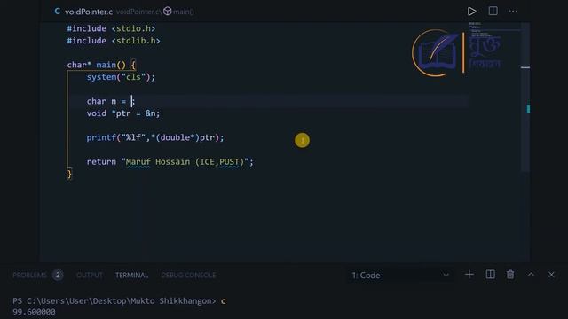 pointer in c programming | পয়েন্টার কি | lecture 2
