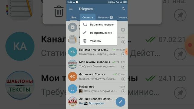 Ios 17 телеграм кружочки