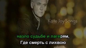 А. Маршал - Иван (текст на экране)