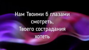 "Все победившая Любовь" Милана