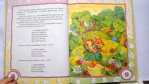 032 Петушок-золотой гребешок Почитай-ка, читаем детские книги.