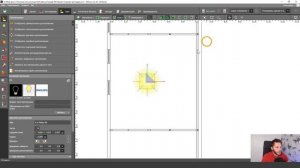 Как рассчитывает освещенность от люстры светодизайнер в DIALux EVO?