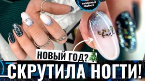 кр?Еще одна нервная, и она хотела нюд..? Зеленый маникюр осень 2022? Молочное омбре✨