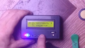 Дубликатор (копировщик) домофонных ключей.