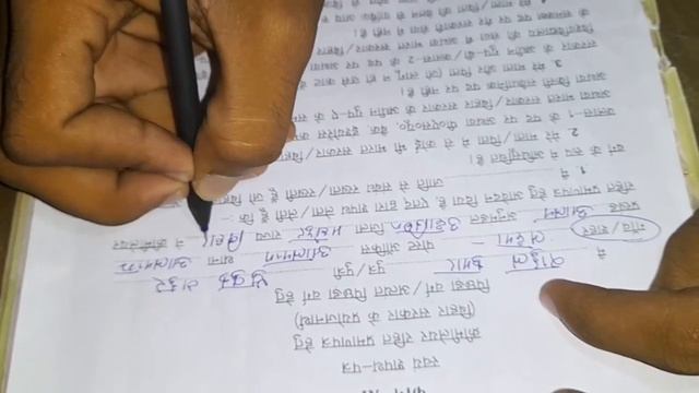 Bihar NCL Shapath patra XI Kaise Bharen |IShapath Patra 11 Kaise Bharen || NCL Form-XIKaise Bharen. смотреть онлайн