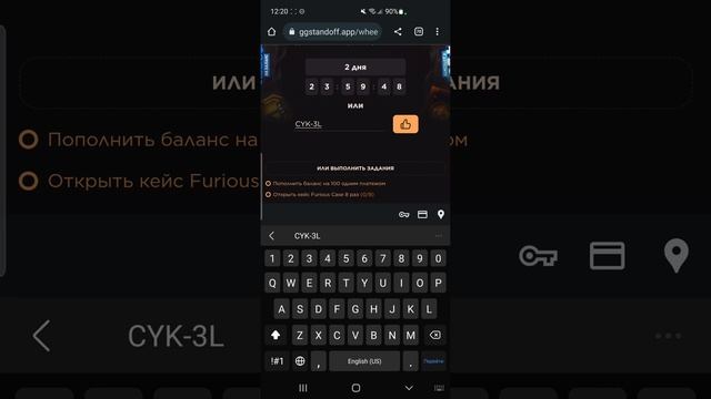 10 ПРОМОКОДОВ НА БАРАБАН БОНУСОВ GGSTANDOFF ?| промокоды ggstandoff барабан