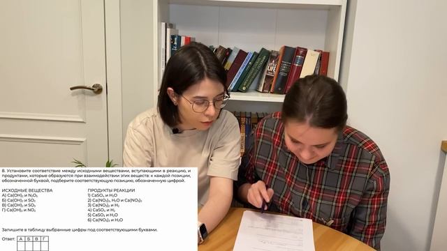 Врач сдает ЕГЭ по химии смотреть онлайн