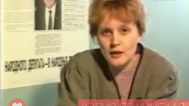 ЮЛИЯ ЛЕЩИНСКАЯ В ПРОГРАММЕ МОЛОДЁЖНЫЙ КАНАЛ