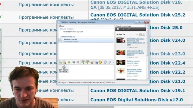 EOS Utility как установить БЕЗ диска Canon EOS Utility — жлобство компании Кэнон смотреть онлайн