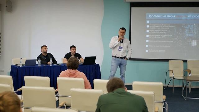 Информационная безопасность и журналистика смотреть онлайн