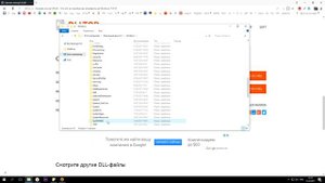 Как скачать msvcp120.dll - Что это за ошибка, и как ей исправить?