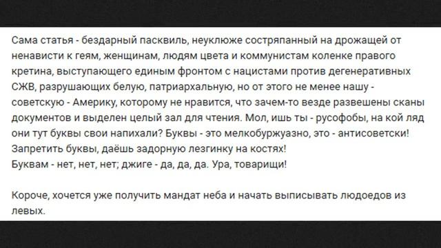 Левые или правые? Коричневый под видом розового смотреть онлайн