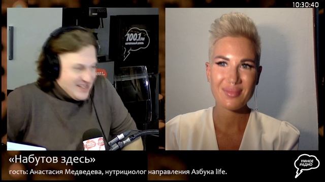 Полезное питание. Осознанное питание. Опасность диет. Отличие нутрициолога и диетолога