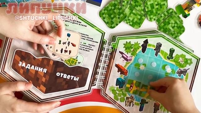 Сборник Добро пожаловать в Кубический Мир | Штучки-Липучки