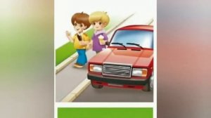 Основные правила поведения детей-пешеходов на дорогах