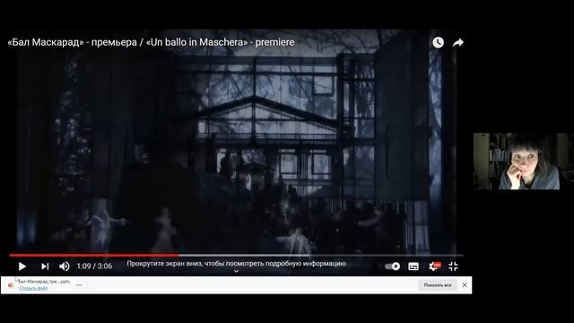 Магистратура ТИИ. Семинар. Цифровые технологии и сценография театра. смотреть онлайн